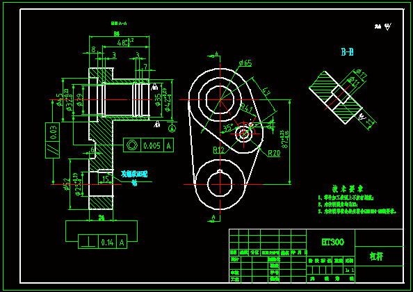 N8271-杠杆的工艺规程及夹具设计【含SW三维图】