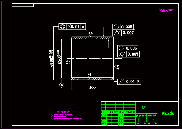 N8273-轴承套加工工艺及夹具设计