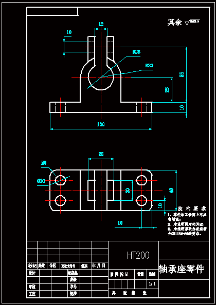 N8274-轴承座加工工艺及车大孔夹具设计