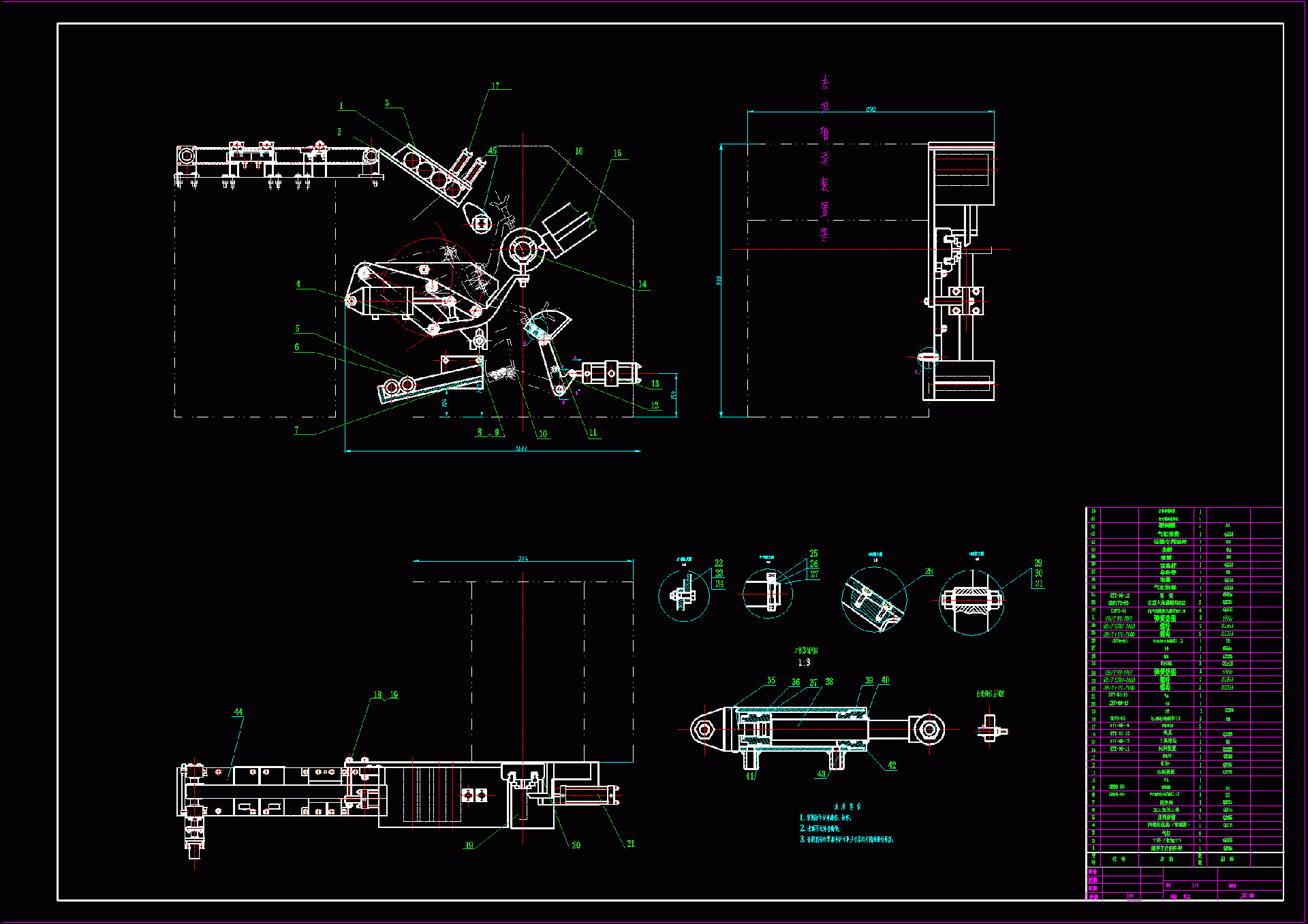 N8278-自动化车床的供料及出料装置设计