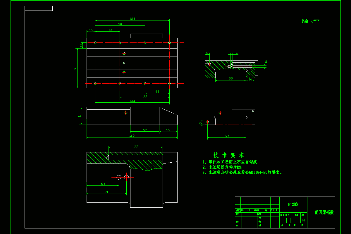 N8280-车床前刀架拖板工艺规程设计及夹具设计