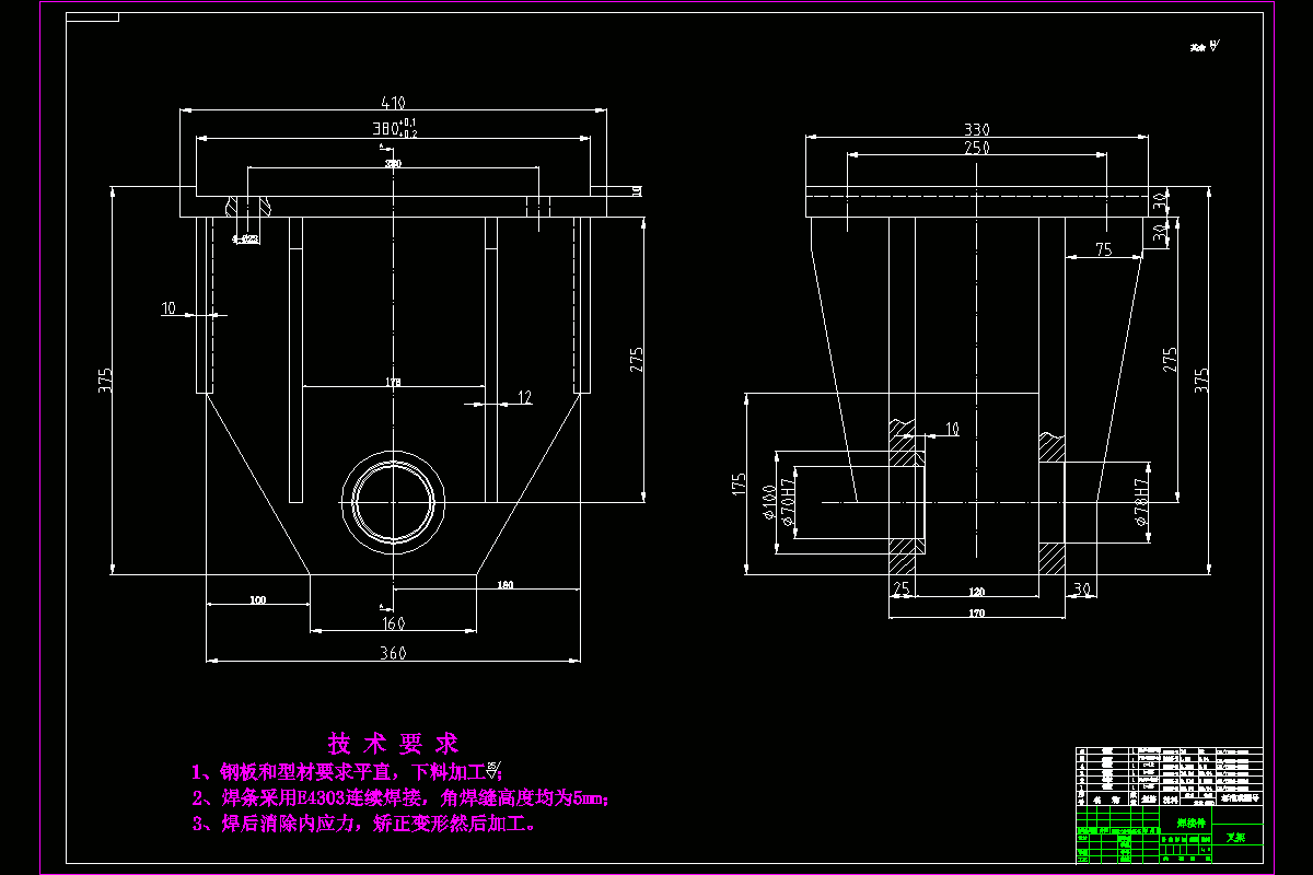 N8282-叉架工艺及加工孔夹具设计