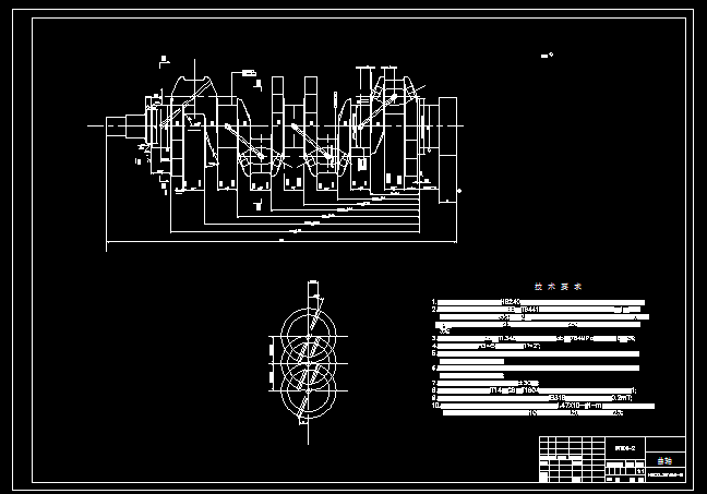 N8283-曲轴加工工艺及钻夹具设计