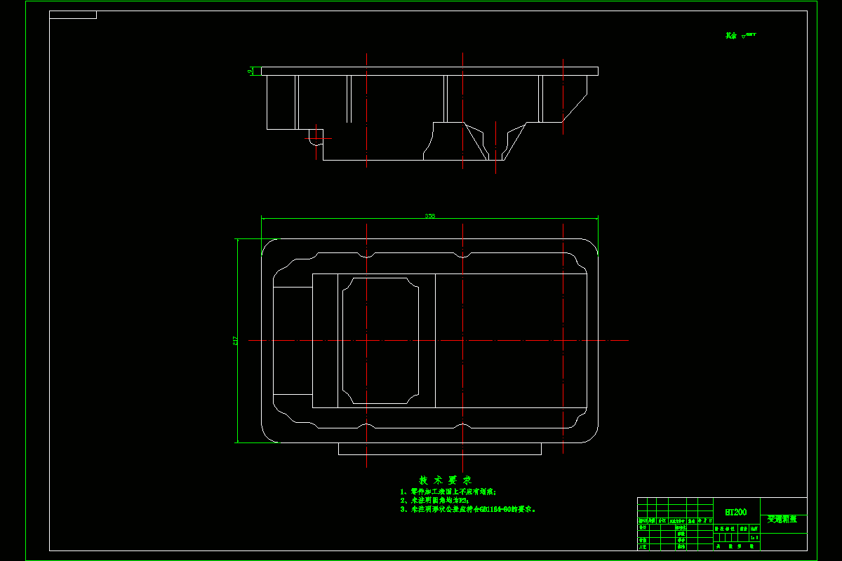 N8284-变速箱盖零件工艺及其平面铣夹具设计