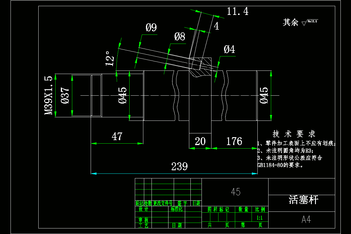 N8285-活塞杆零件机械加工工艺及斜孔钻床夹具设计