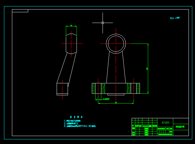 N8286-转向直拉杆臂零件工艺及平面铣夹具设计