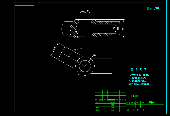 N8290-管接头加工工艺及车床夹具设计