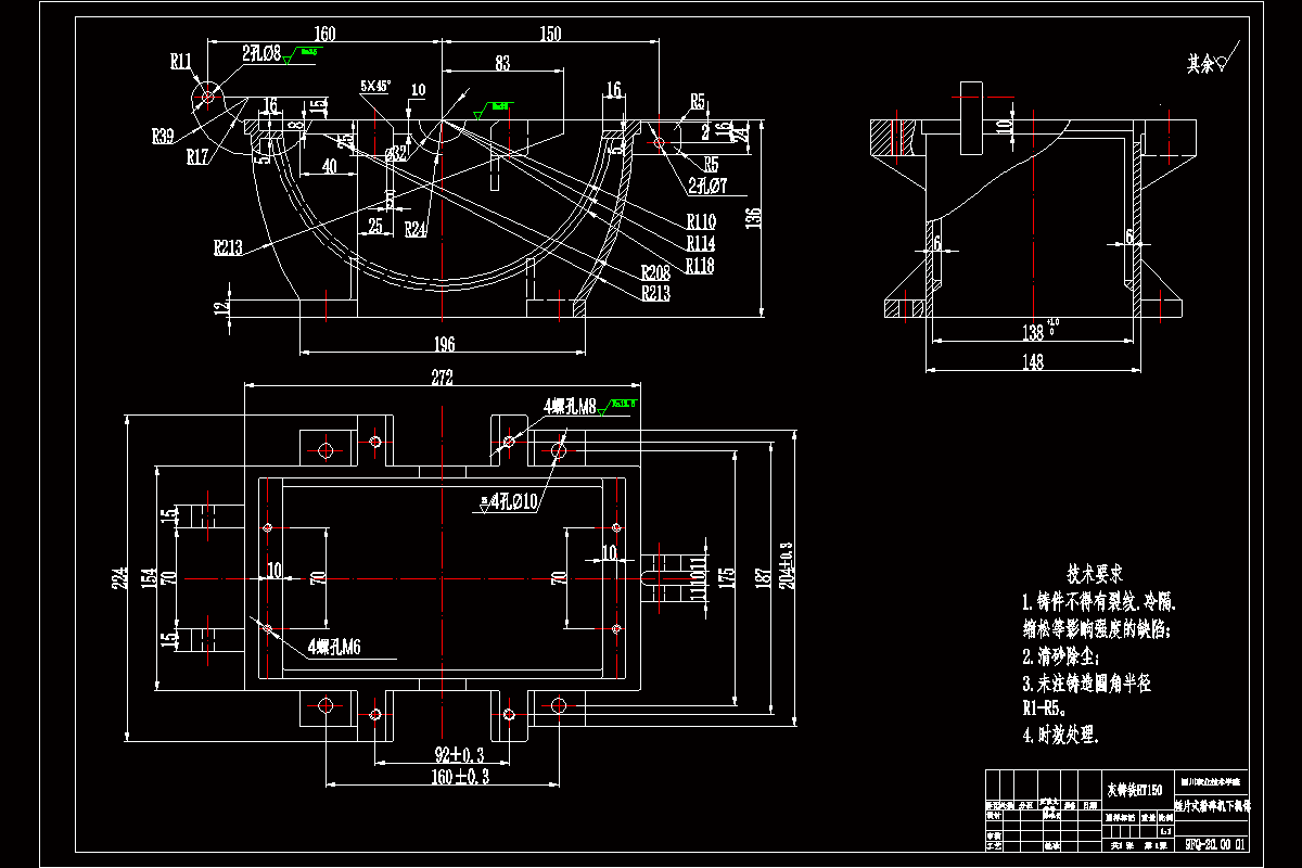 N8297-20型粉碎机下体加工工艺及钻2-φ7、2-φ8孔夹具设计
