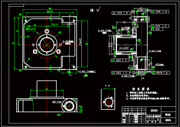 N8306-壳体加工工艺及夹具设计