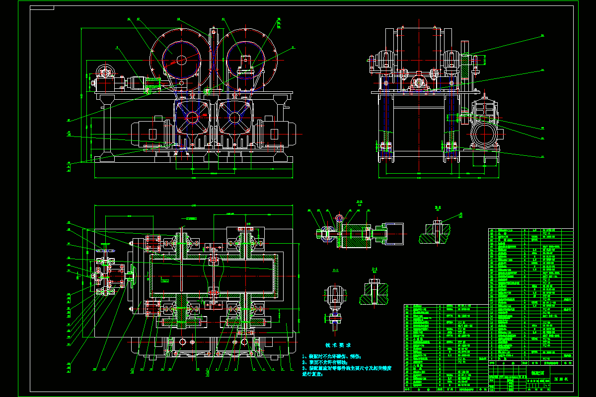 N8307-非石棉垫片压延成张机设计