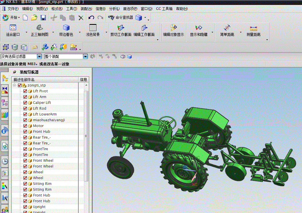 N8308-基于UG的棉花栽秧机的设计【含三维图】