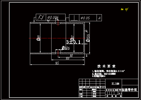 N8309-活塞加工工艺及车床夹具设计