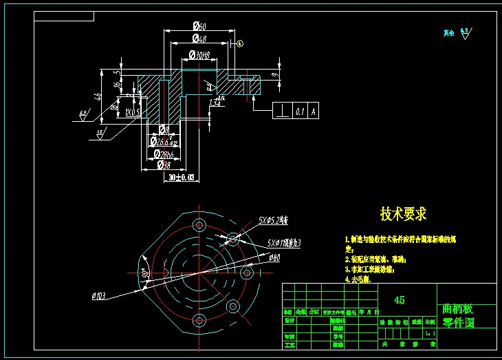 N8318-曲柄板零件加工工艺及钻φ8孔夹具设计