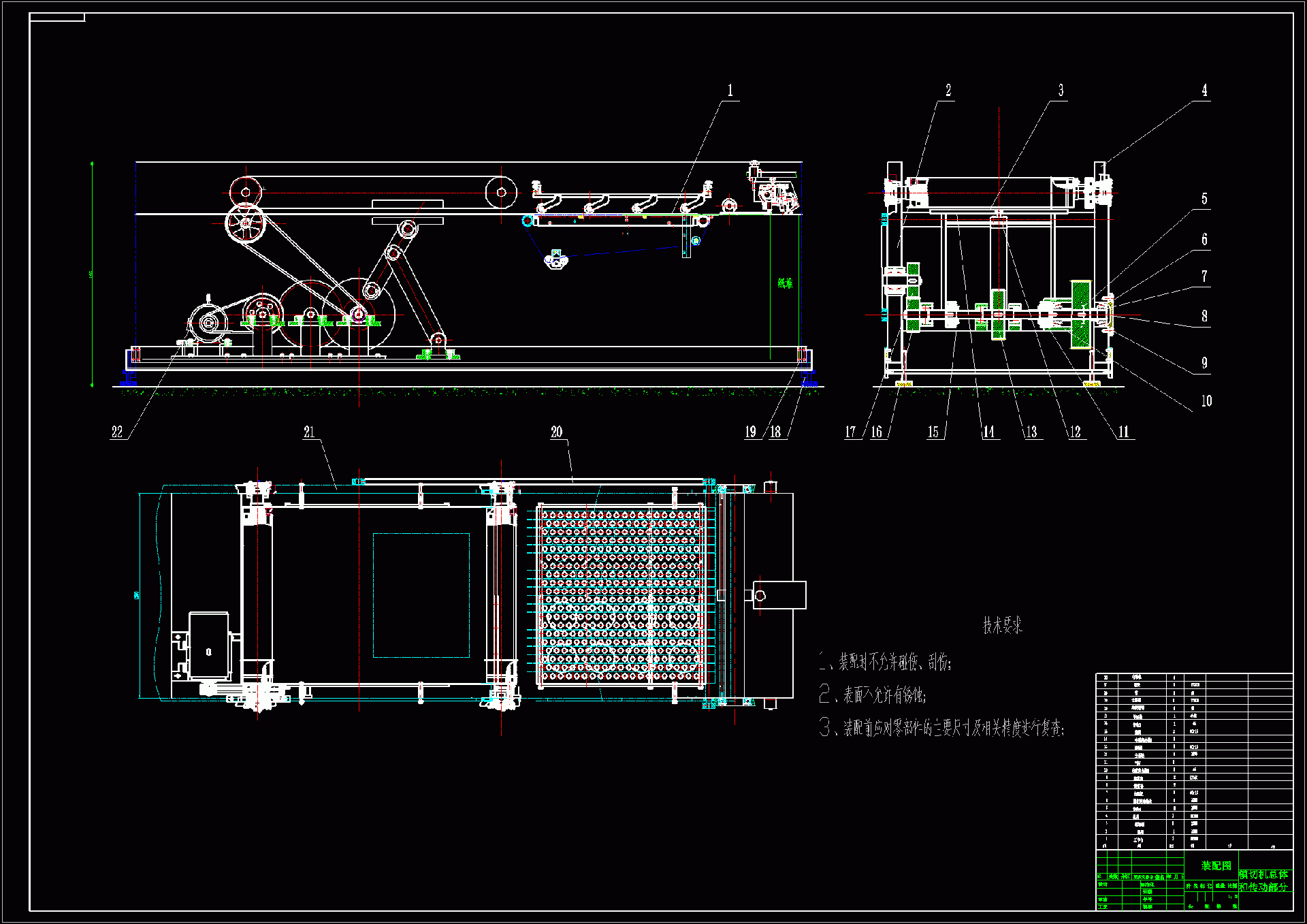 N8324-模切机总体和传动部分设计