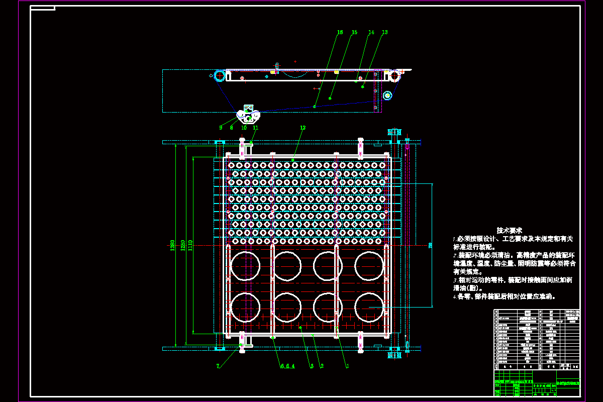 N8326-模切机给纸部分设计