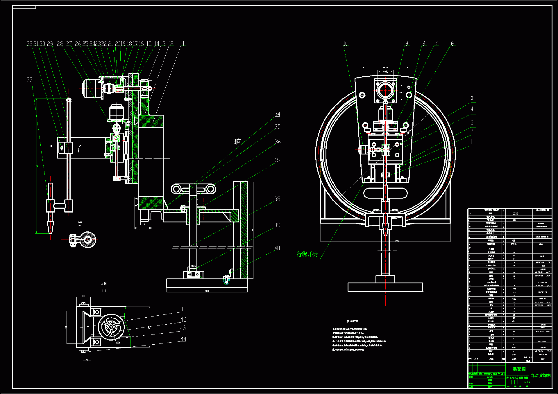 N8330-玻璃瓶模具自动喷焊机Z-A-B运动轴设计