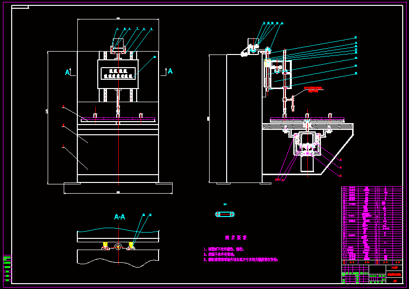 N8352-带轮数控焊接机设计