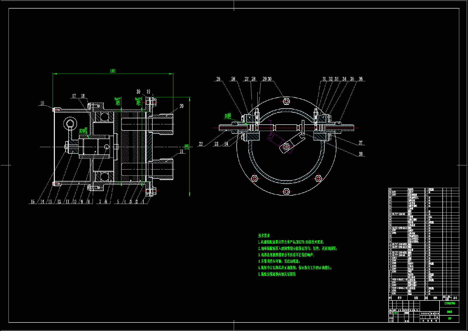 N8354-矿压水自排系统自动换向阀设计