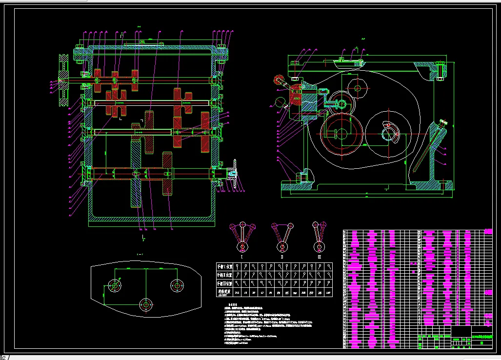 Z2309-MB106A进给系统12级变速装置设计