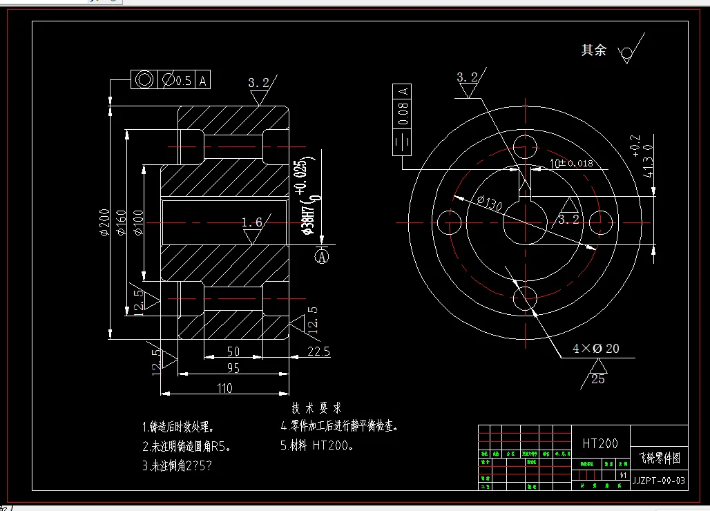 Z2324-飞轮机械加工工艺规程及钻38孔夹具设计