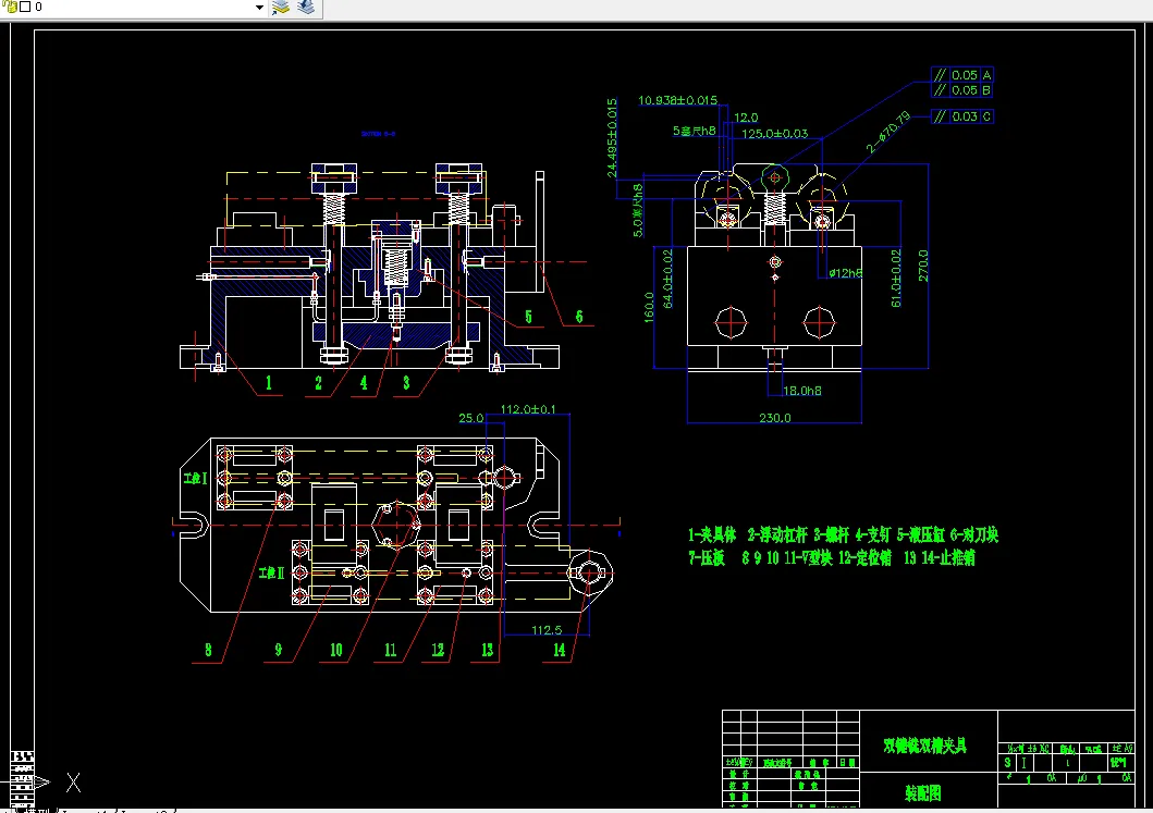 Z2338-车床尾座套筒加工工艺及铣双槽夹具设计