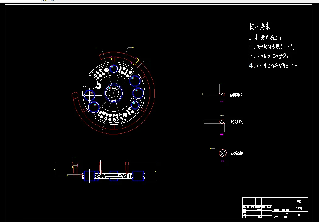 Z2443-上转盘的铸造工艺设计【含UG三维图】