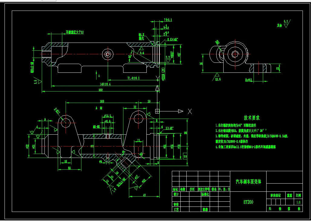 Z2447-汽车刹车泵壳体加工工艺及铣底面夹具设计