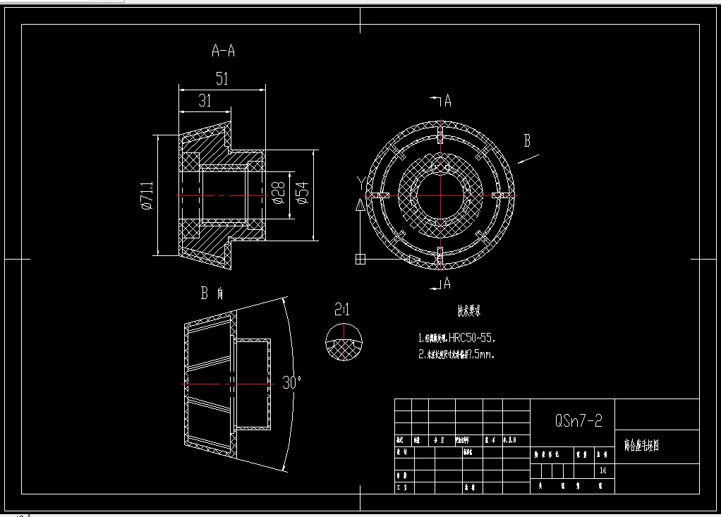 Z2478-离合座机械加工工艺规程设计