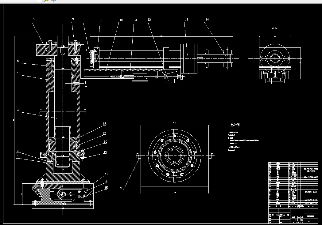 Z2483-液压机械手设计