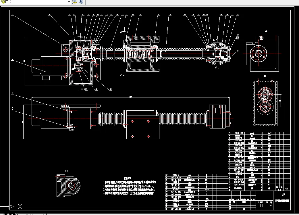 Z2500-CA6140车床数控化改造—纵向进给单元设计