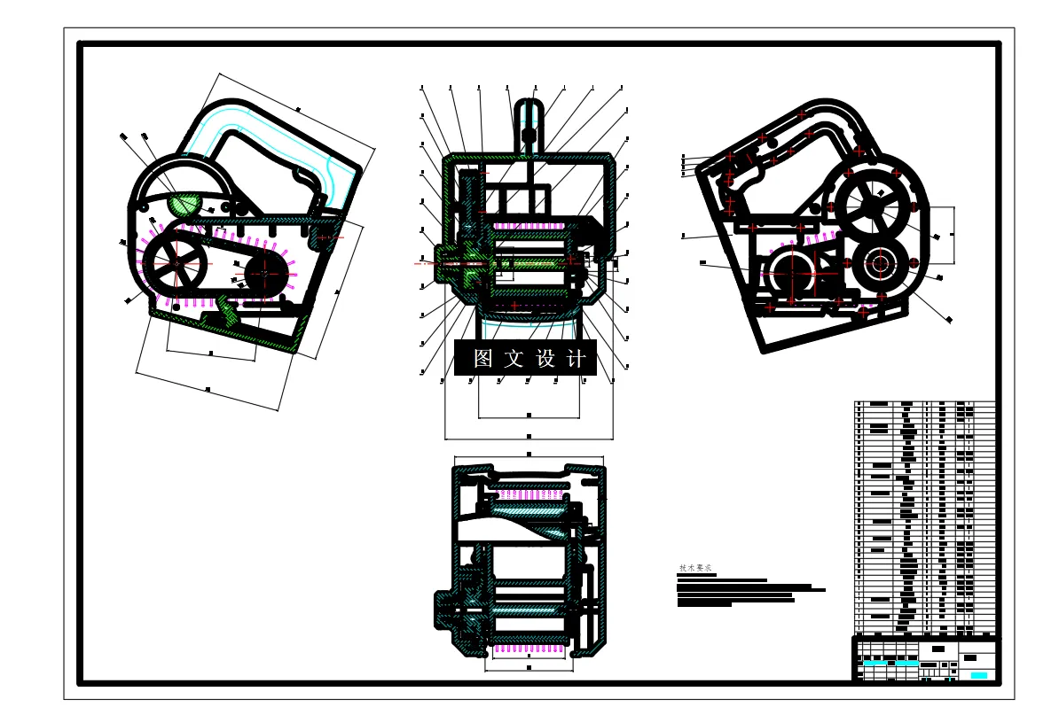 N8356-小型手持式羊绒分梳机结构设计