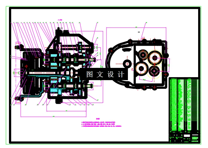 N8357-汽车机械式自动变速器的设计【含SW三维图】