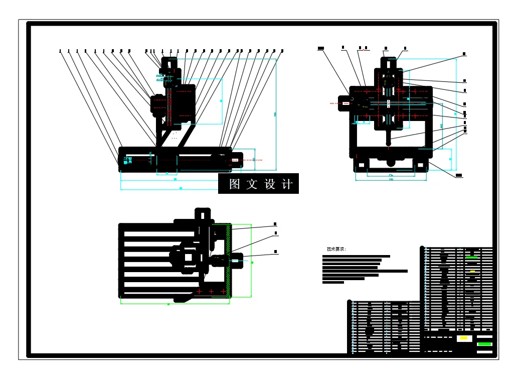 N8358-三坐标测量机设计