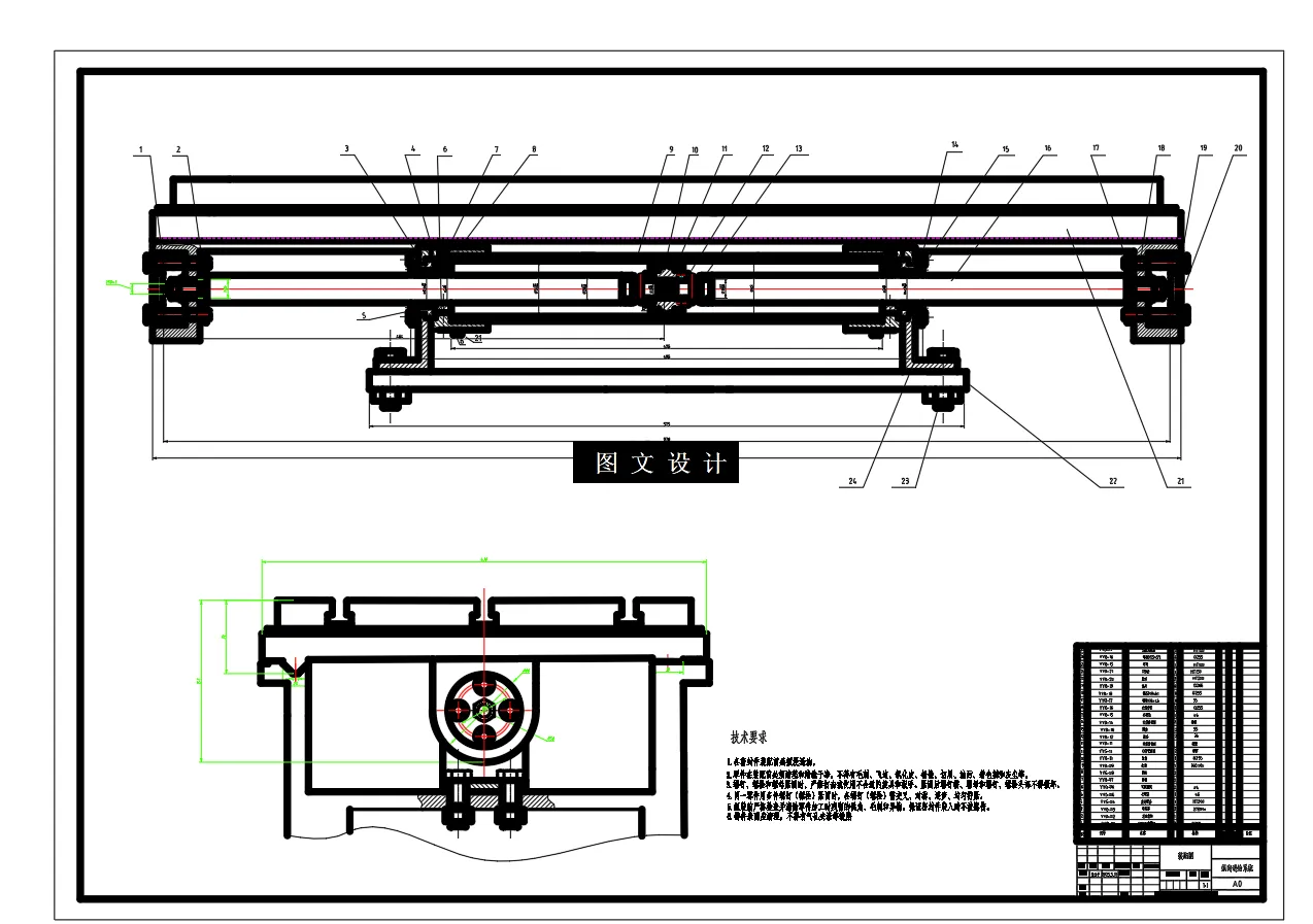 N8359-液压驱动的平面磨床纵向进给系统设计【含SW三维图】