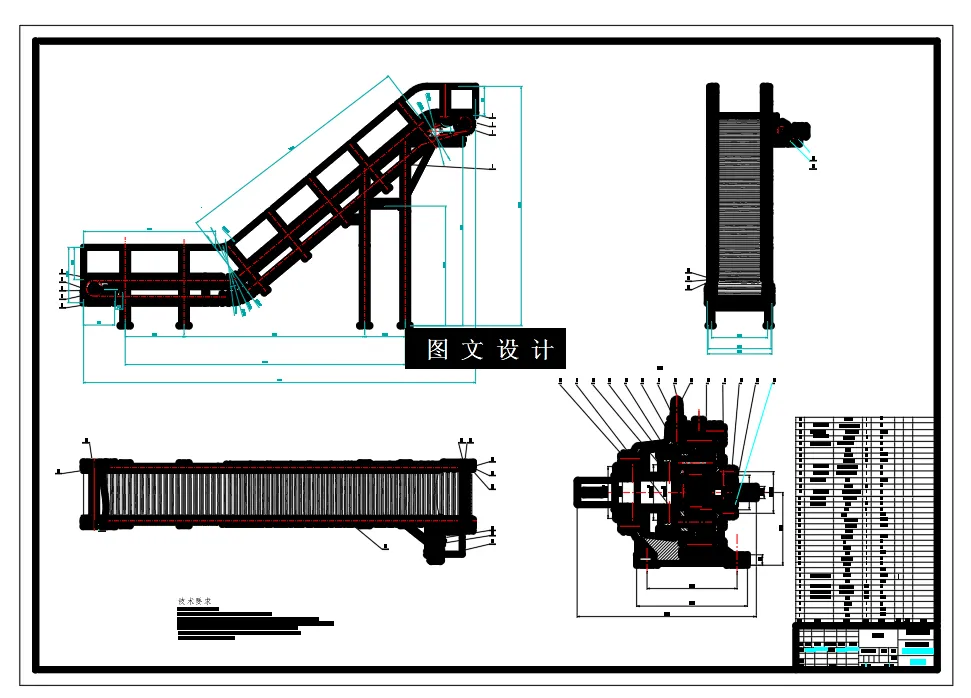 N8364-一种带自动张紧装置的链式输送机的结构设计