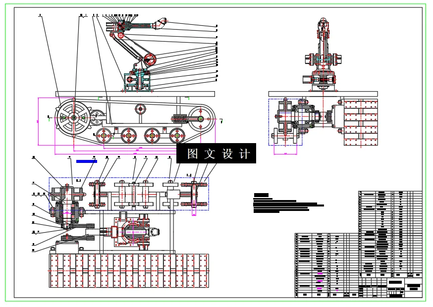 N8365-履带式救援机器人结构设计与动力学分析