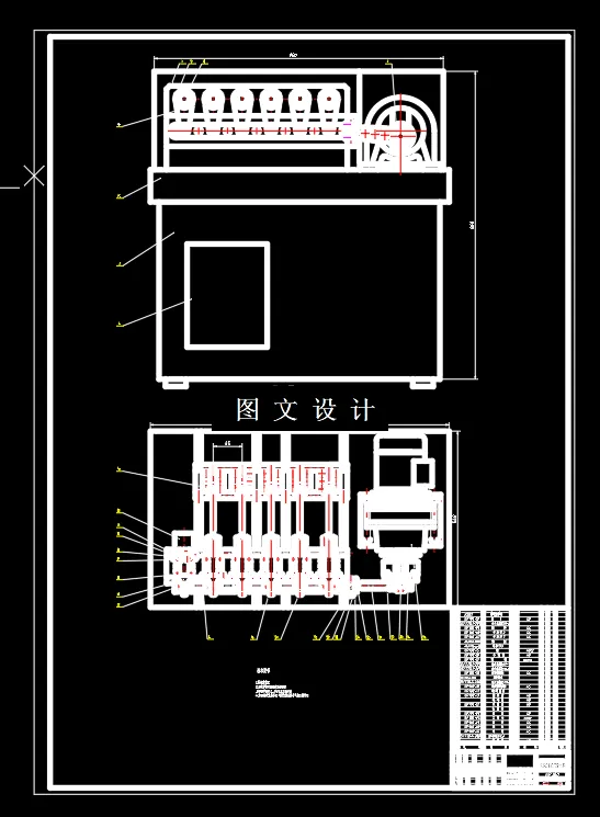 N8368-转向机扭杆试验台主机设计