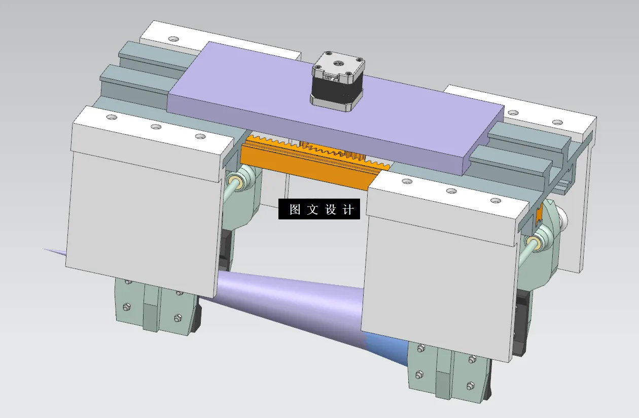 N8371-圆锥体夹持式手爪设计【含UG三维图】