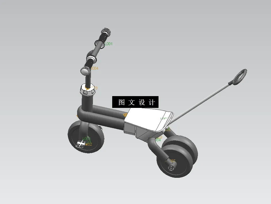 N8377-多功能平衡车设计【含UG三维图】
