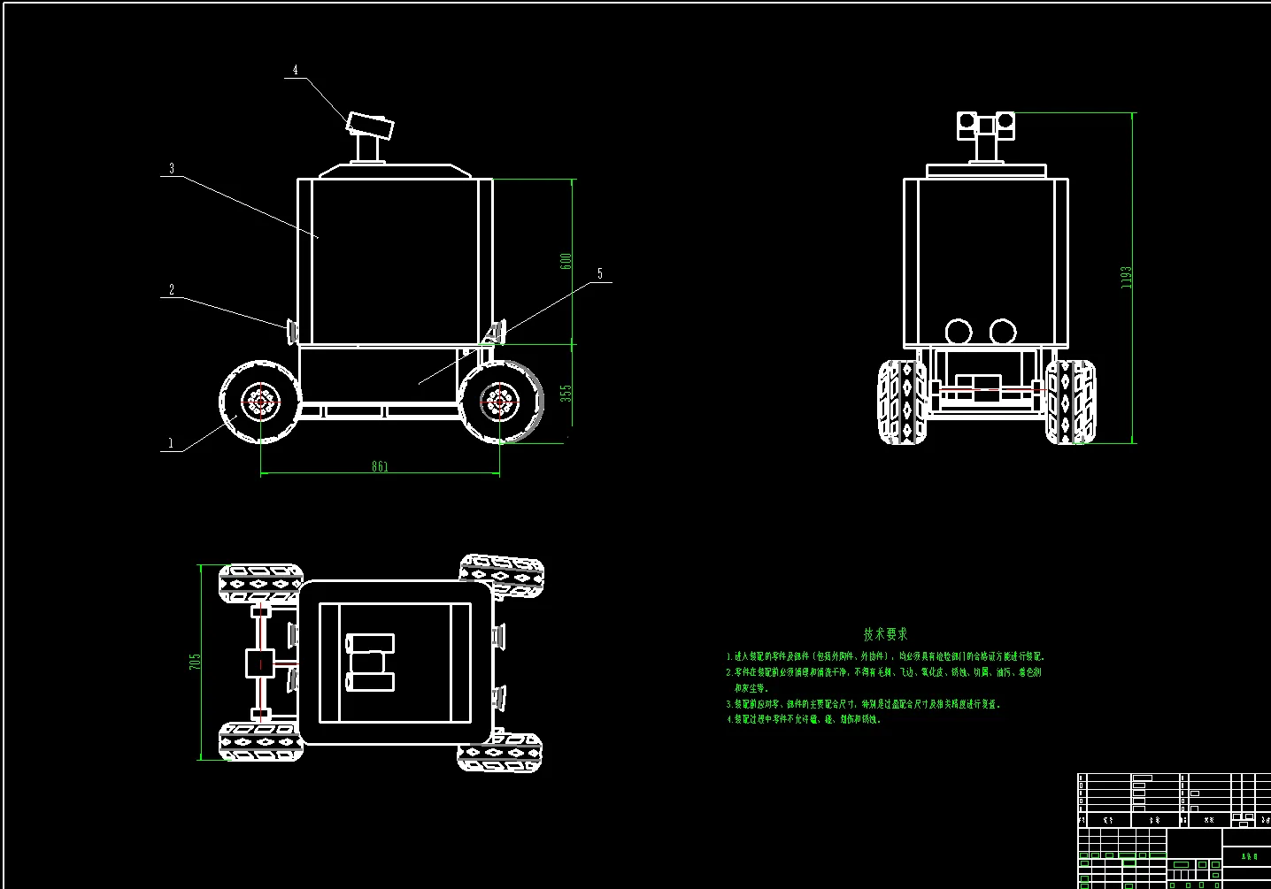 N8378-无人快递车动力系统设计
