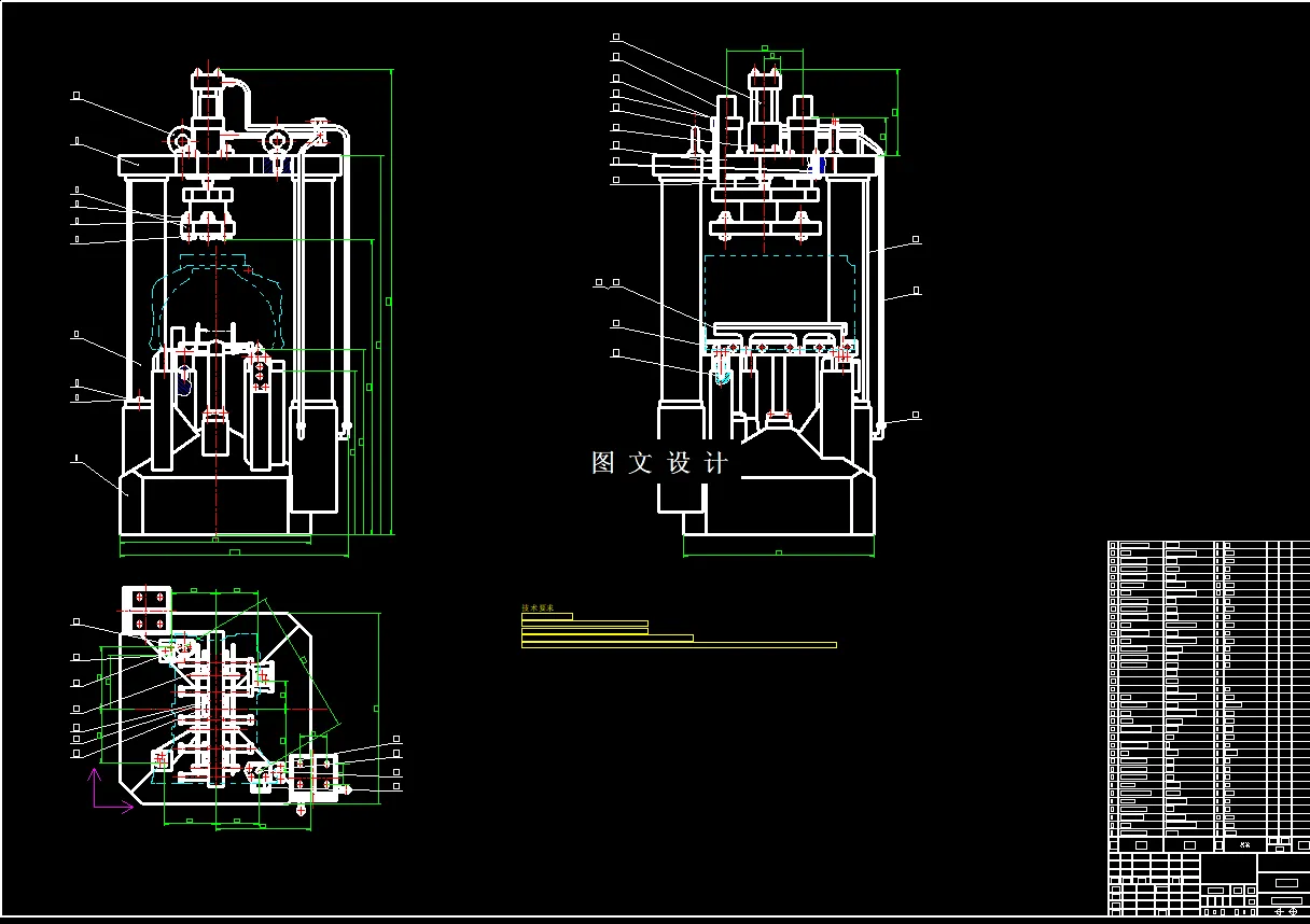 N8383-DK15型发动机缸体钻孔夹具设计