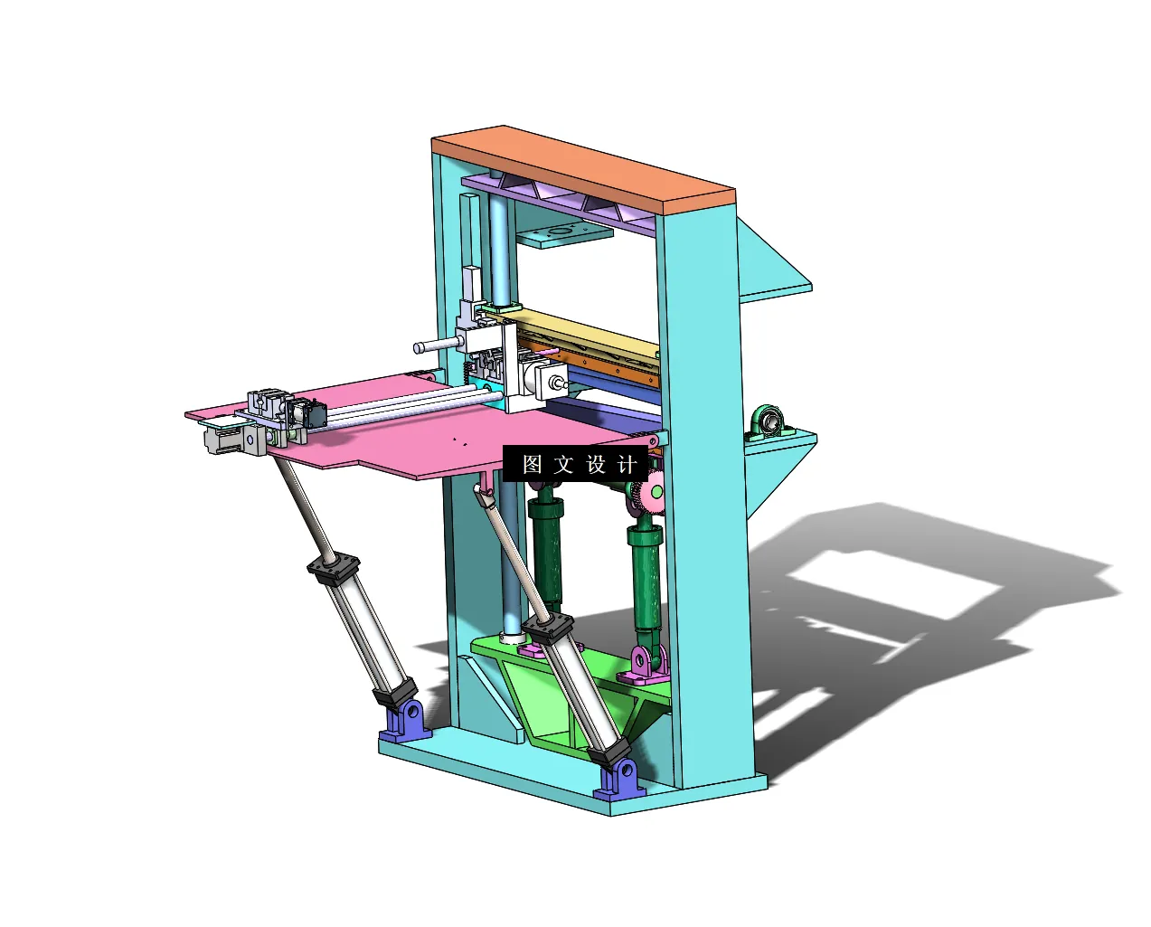 N8385-棒料精密剪切下料装置设计【含SW三维图】