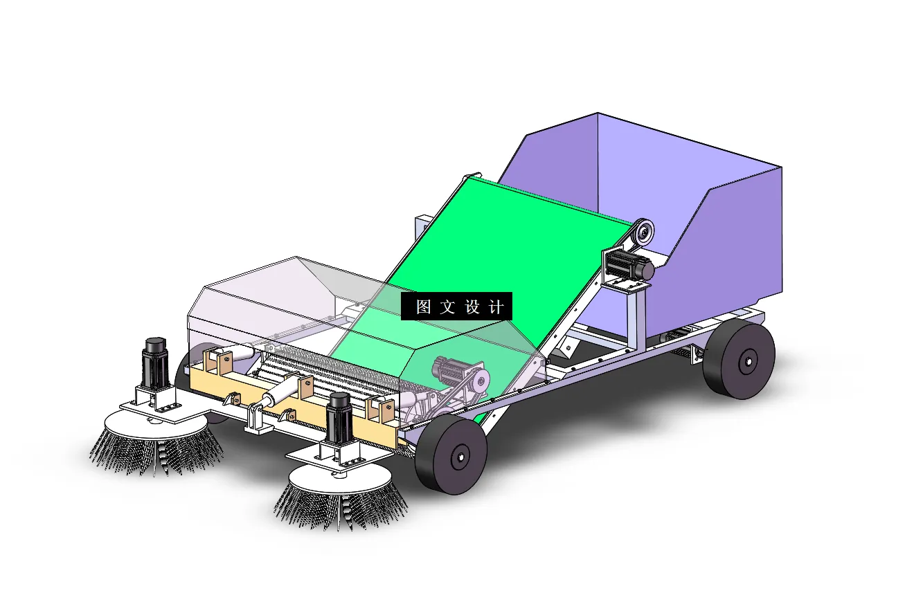 N8388-多功能道路清扫装置设计【含SW三维图】
