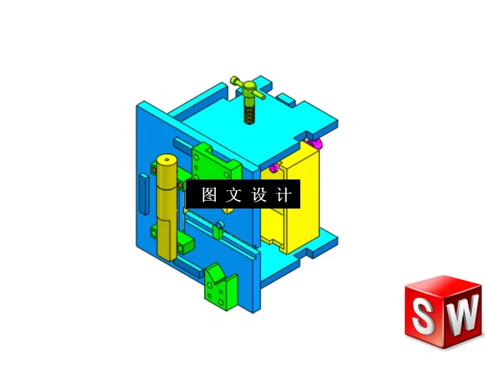 N8391-积木式定位夹紧机构教具设计【含三维图】