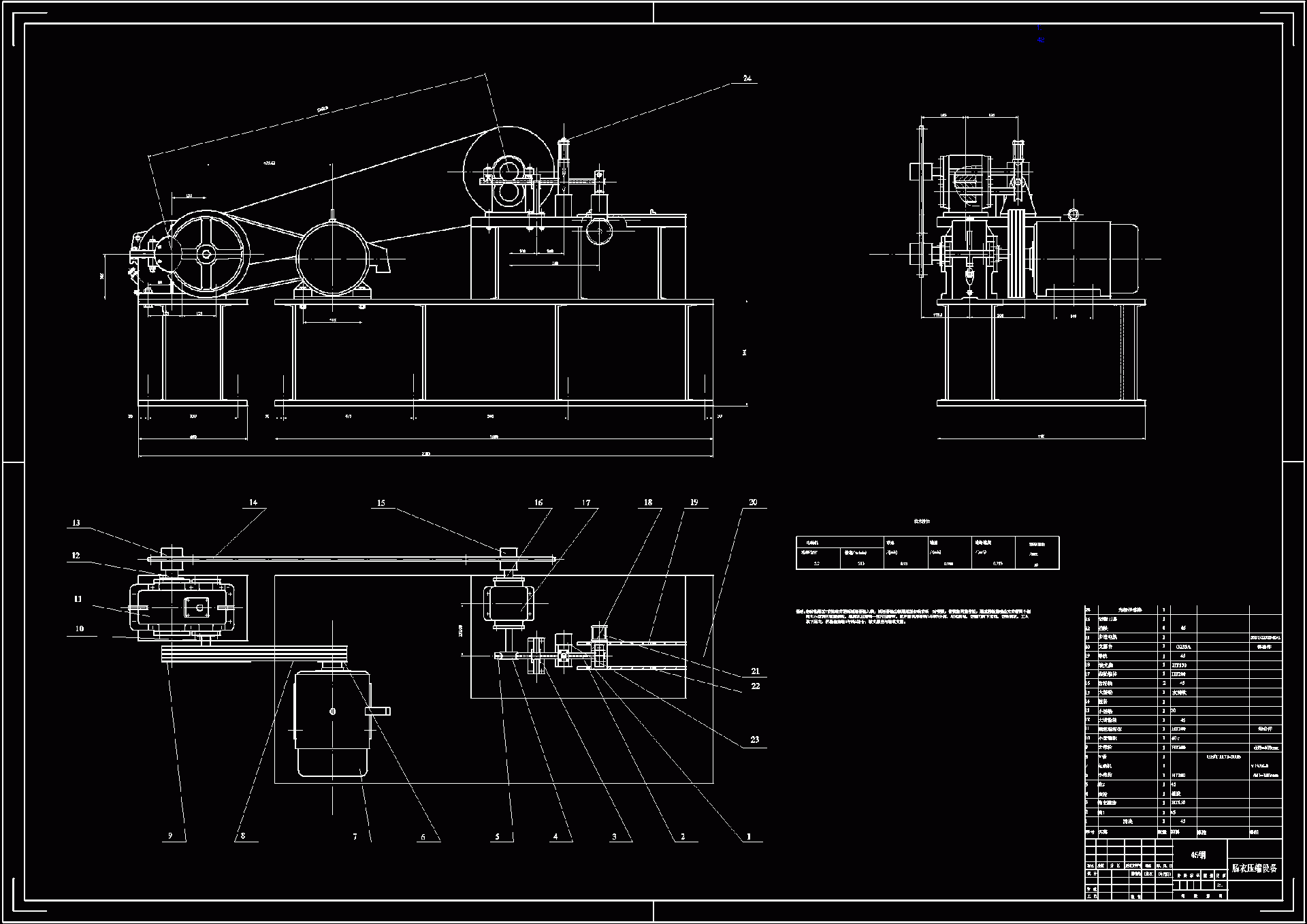 N8392-火腿肠肠衣自动压缩设备结构设计
