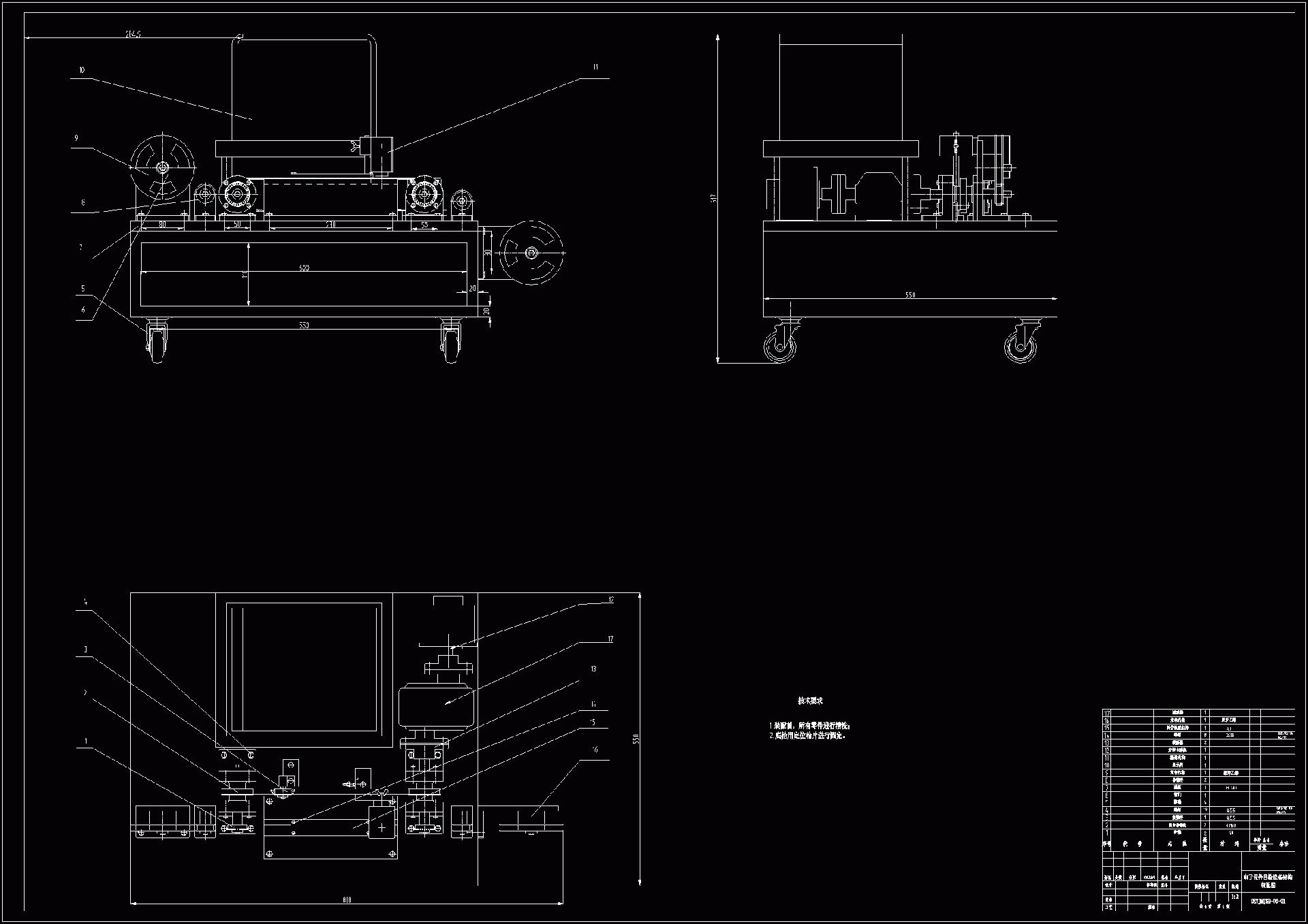 N8393-电子元件目检设备结构设计