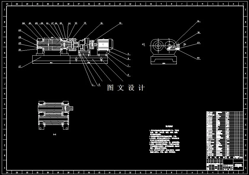 N8397-小型轮胎切割回收机器的结构设计
