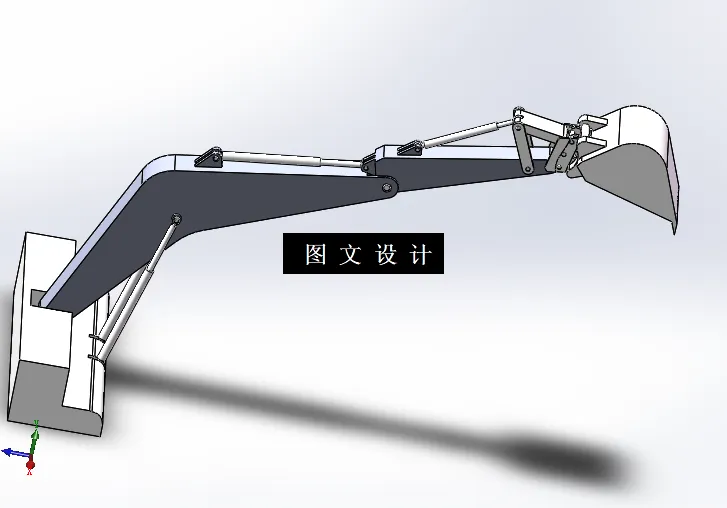 N8400-多功能挖掘机工作装置设计【含SW三维图】