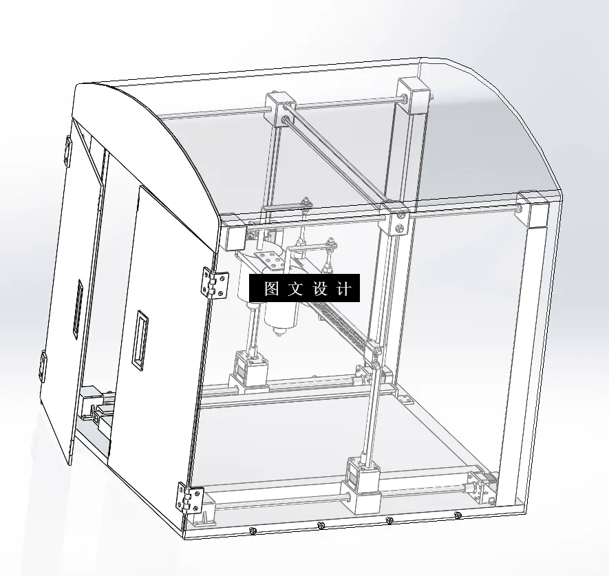 N8401-蛋糕奶油图案3D打印机的设计【含SW三维图】