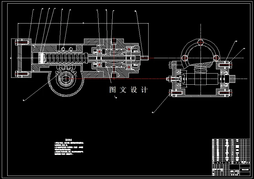 N8410-循环球式液压助力转向器设计